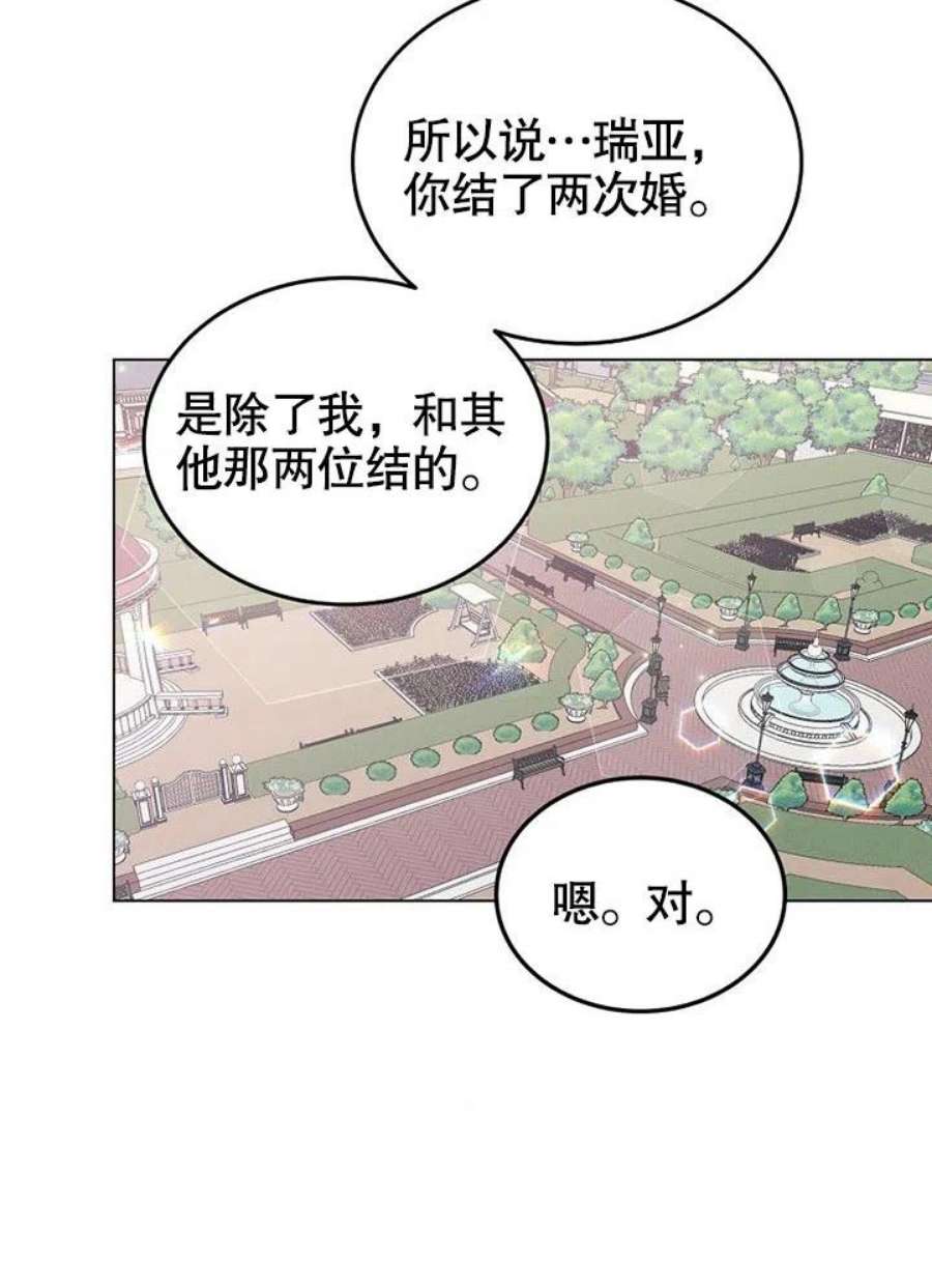 六月的桃子05话