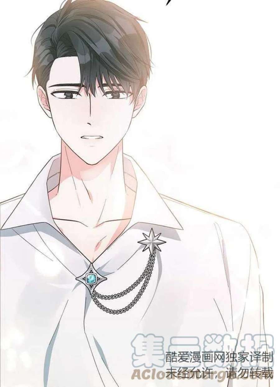 六月的桃子05话