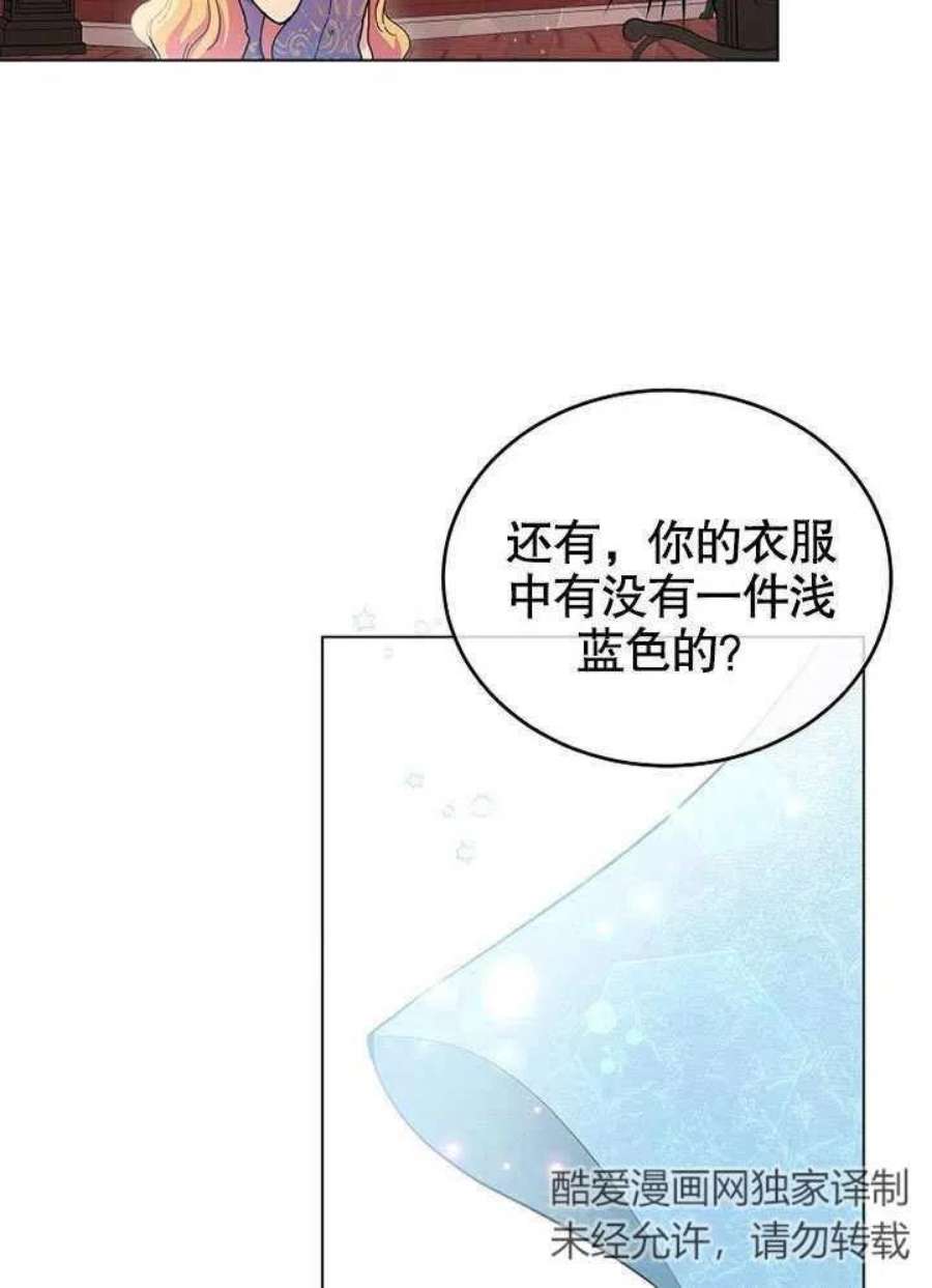 六月的桃子06话
