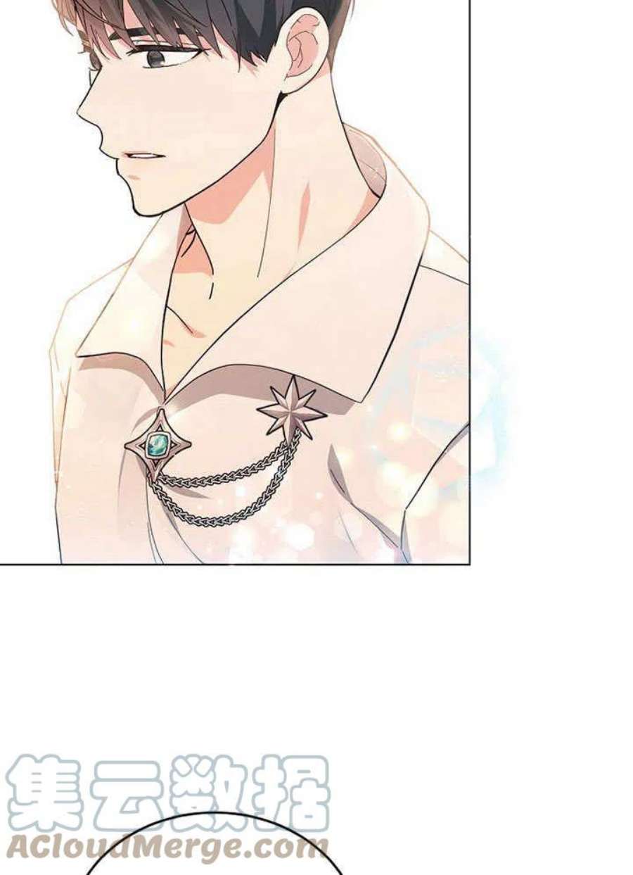 六月的桃子06话