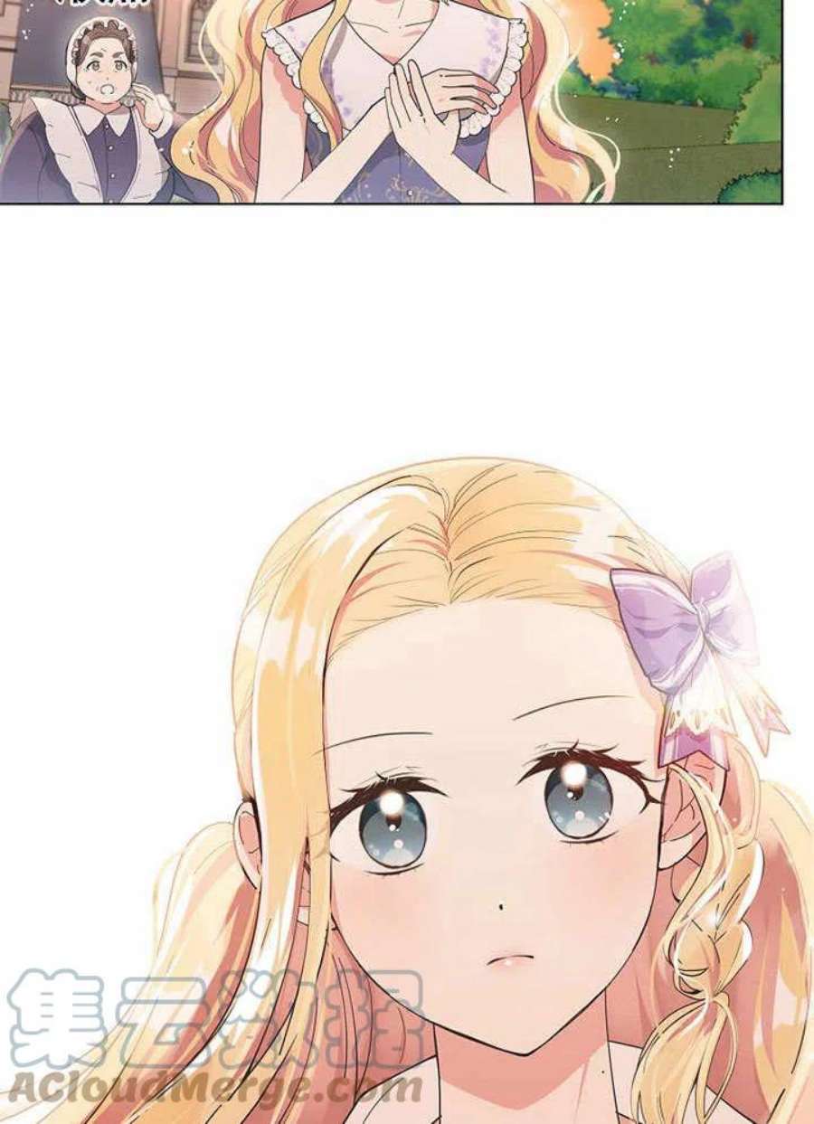 六月的桃子06话