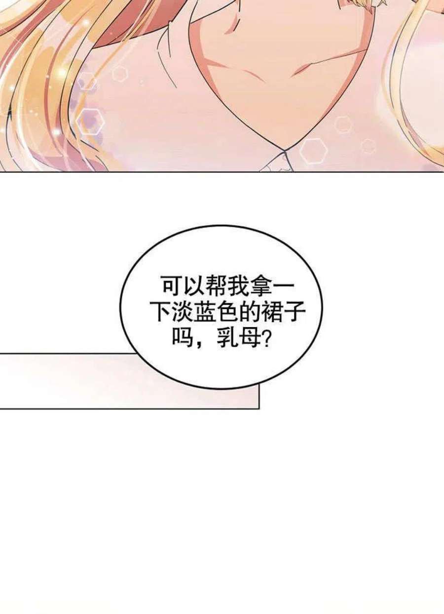 六月的桃子06话