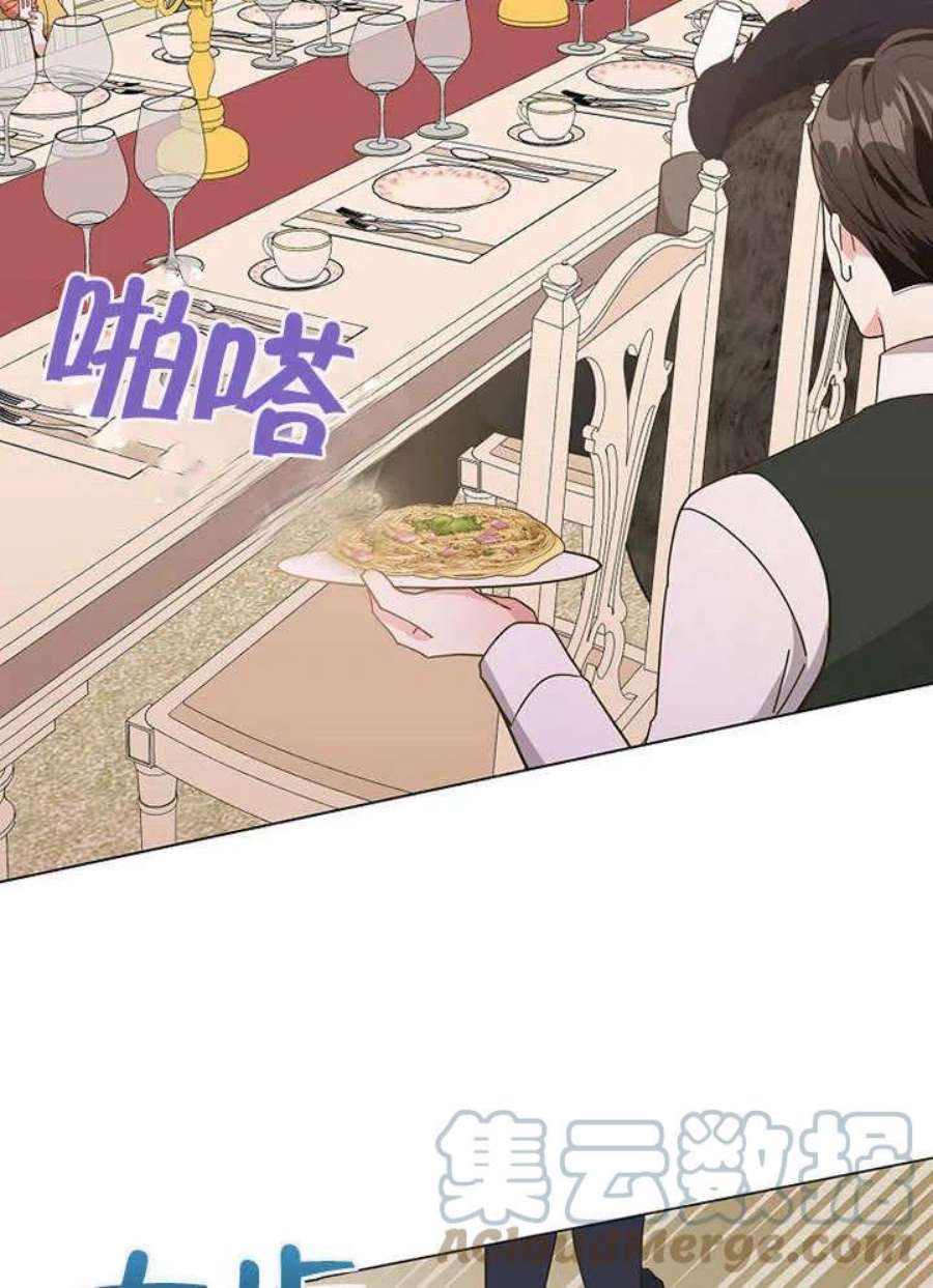 六月的桃子06话