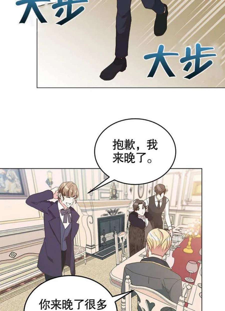 六月的桃子06话