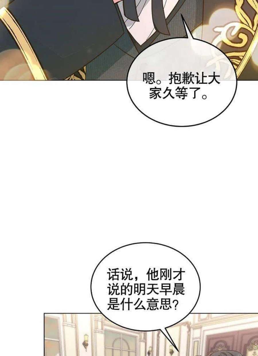 六月的桃子06话