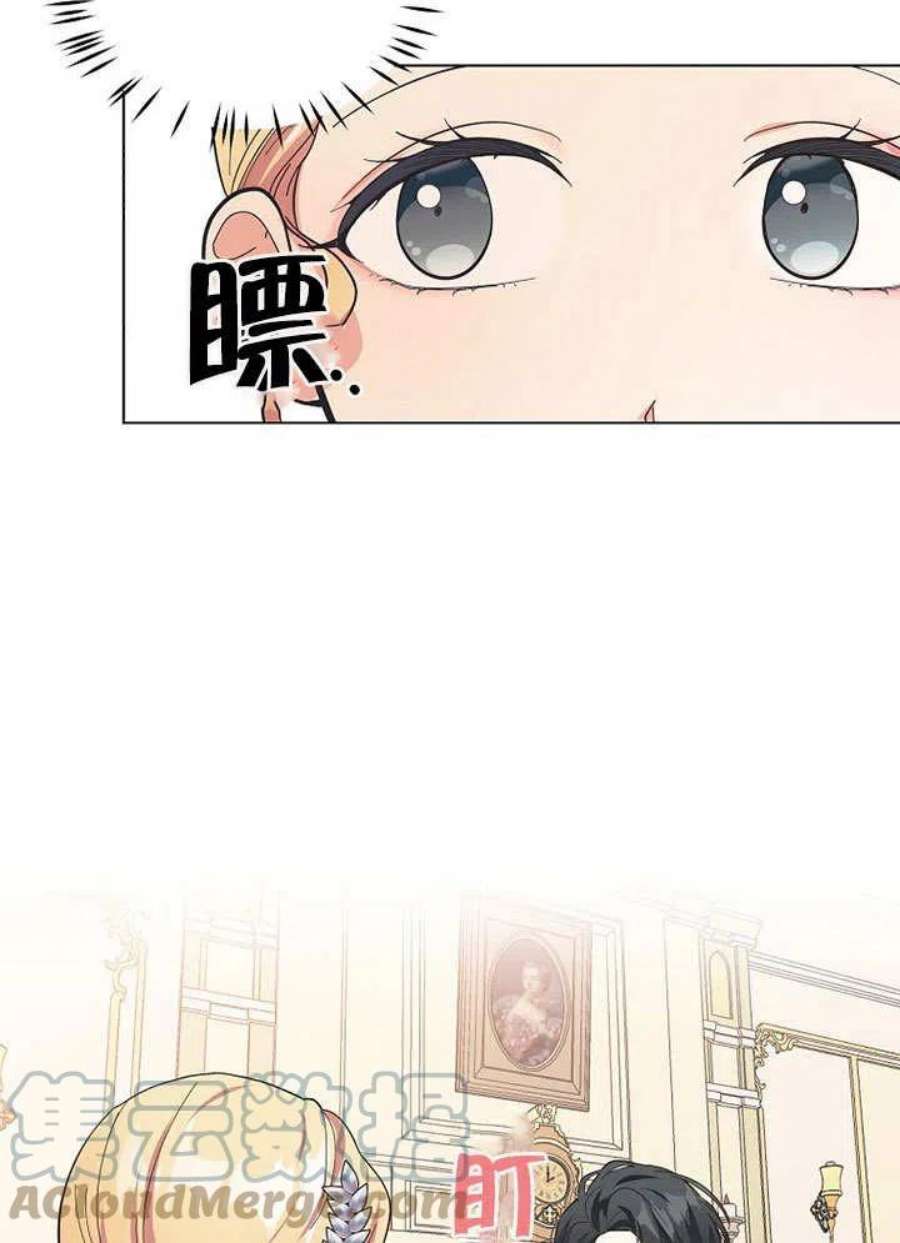 六月的桃子06话