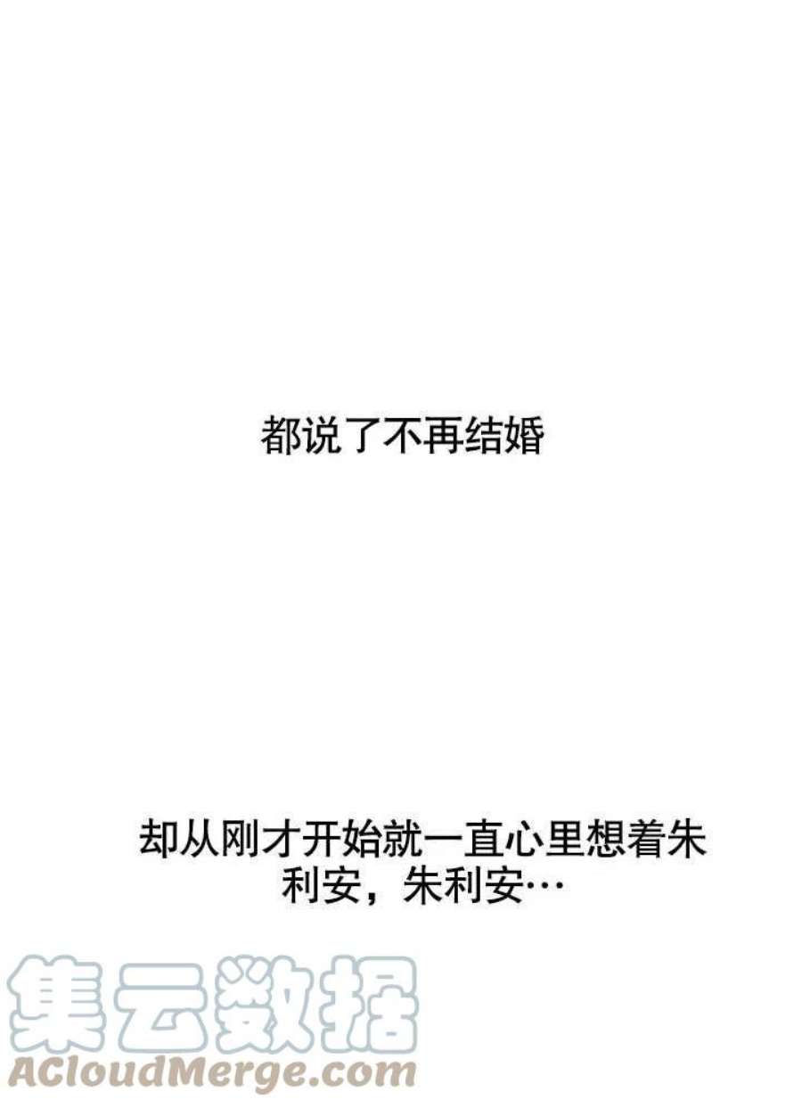 六月的桃子06话