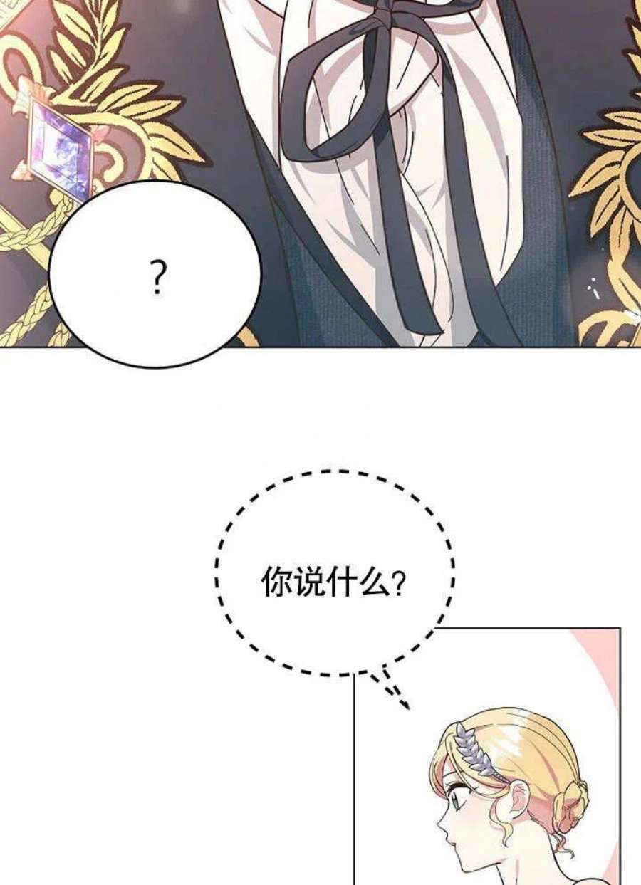 六月的桃子06话