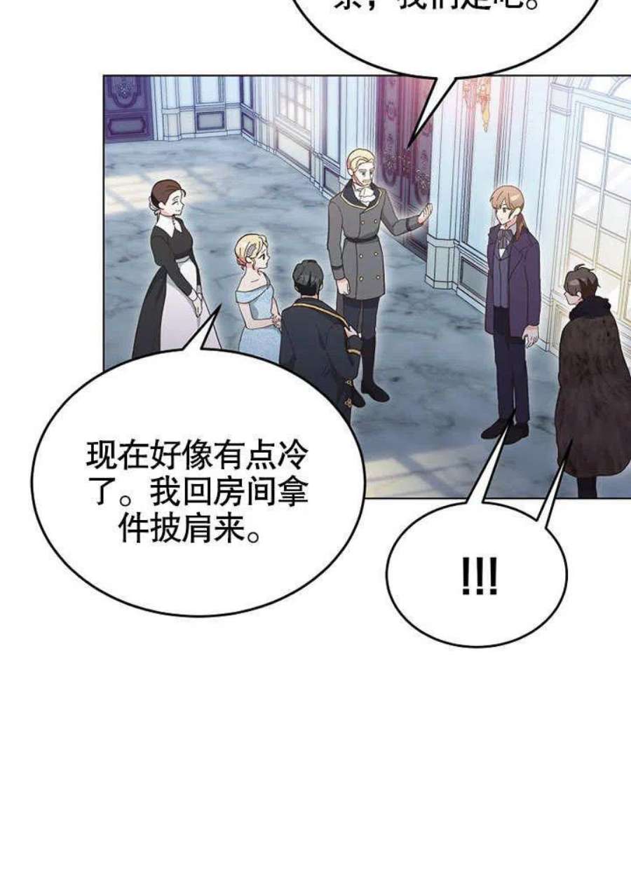 六月的桃子06话