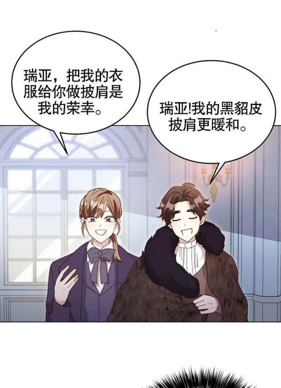 六月的桃子06话