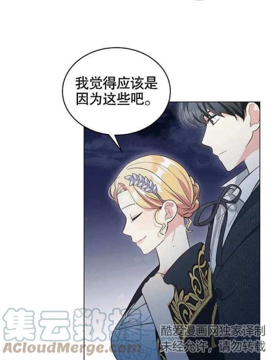 六月的桃子06话