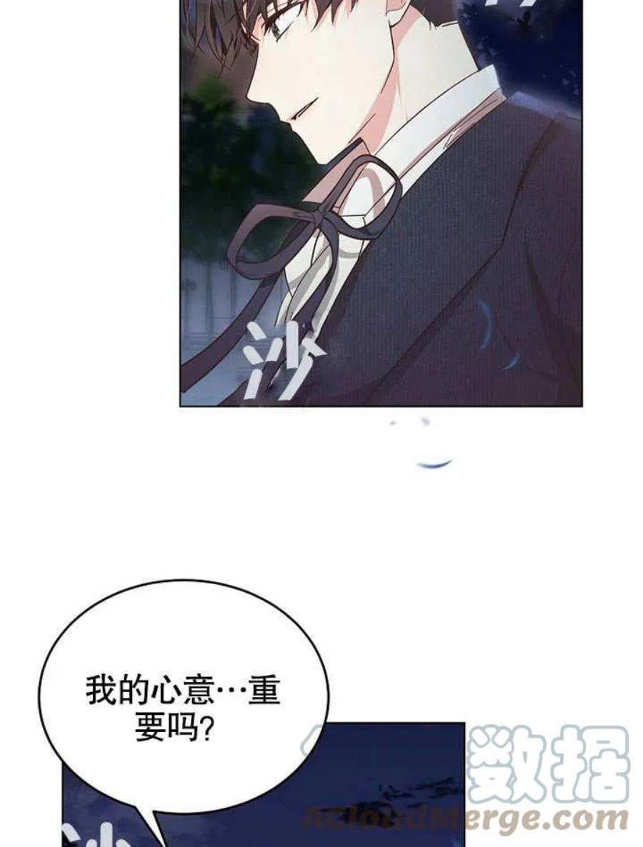 六月的桃子06话