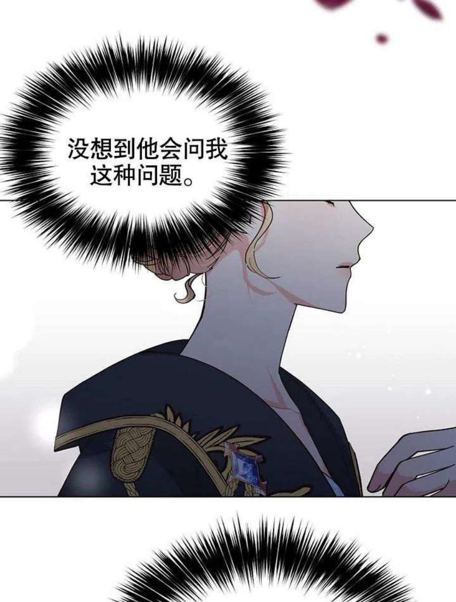 六月的桃子06话