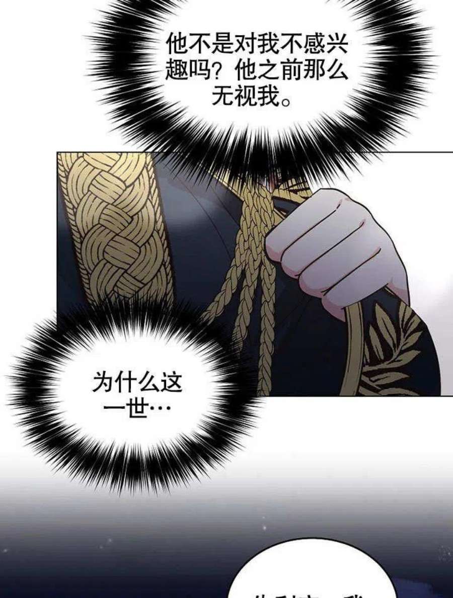 六月的桃子06话