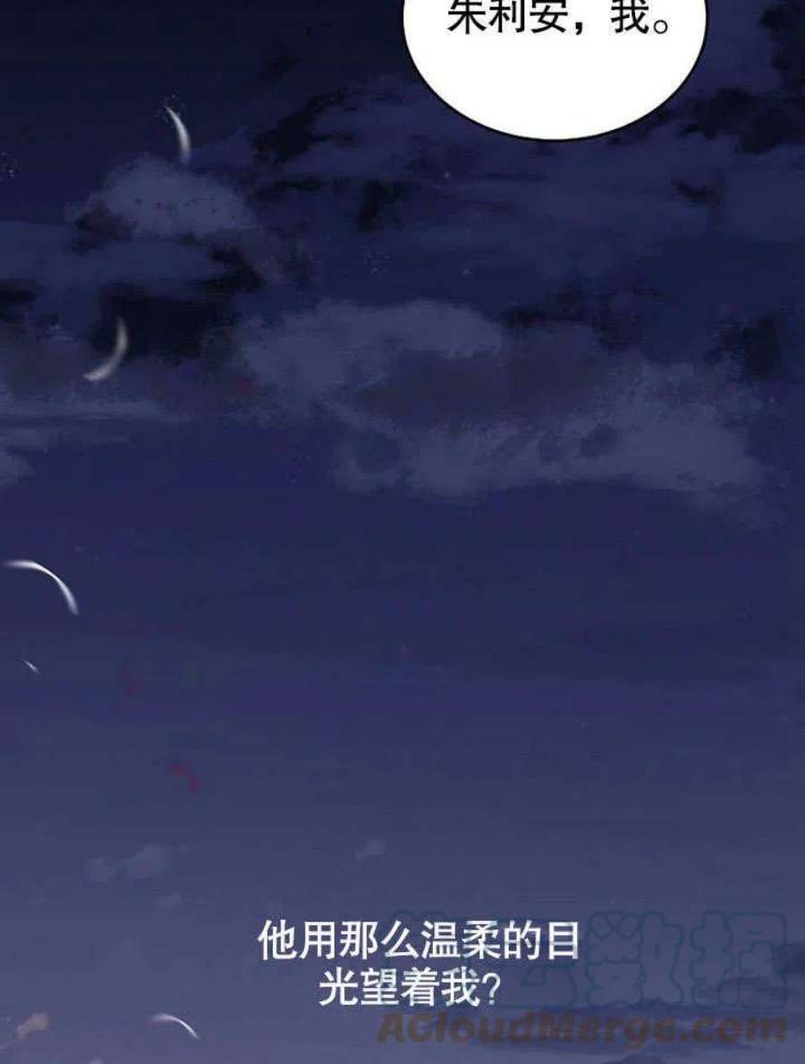 六月的桃子06话