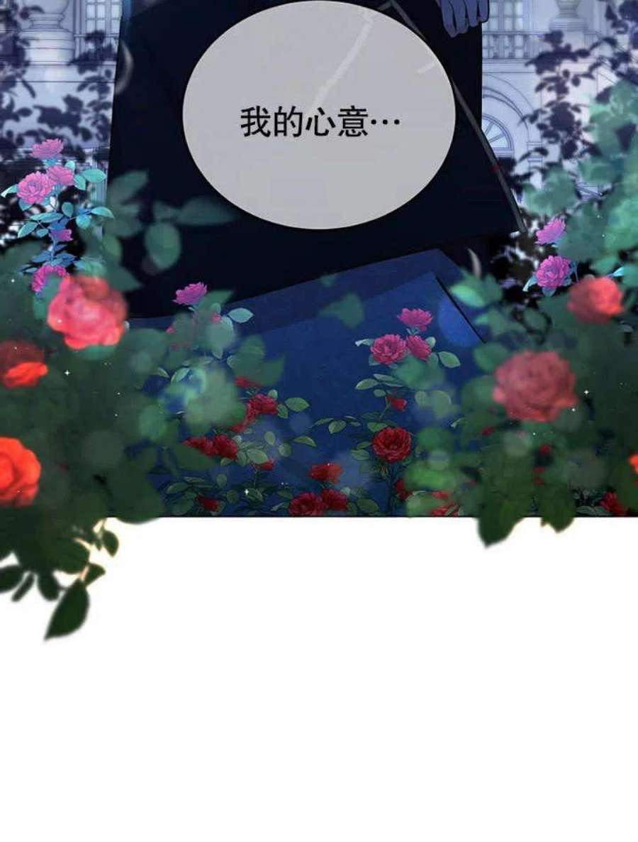 六月的桃子06话