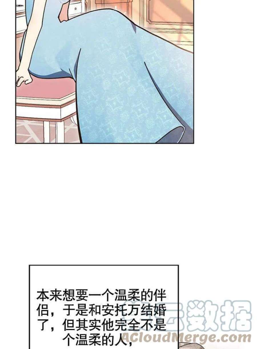 六月的桃子07话