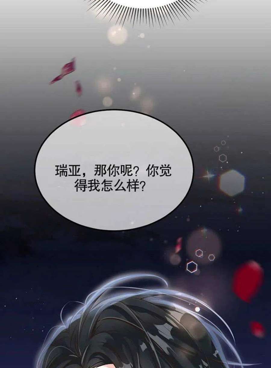 六月的桃子07话