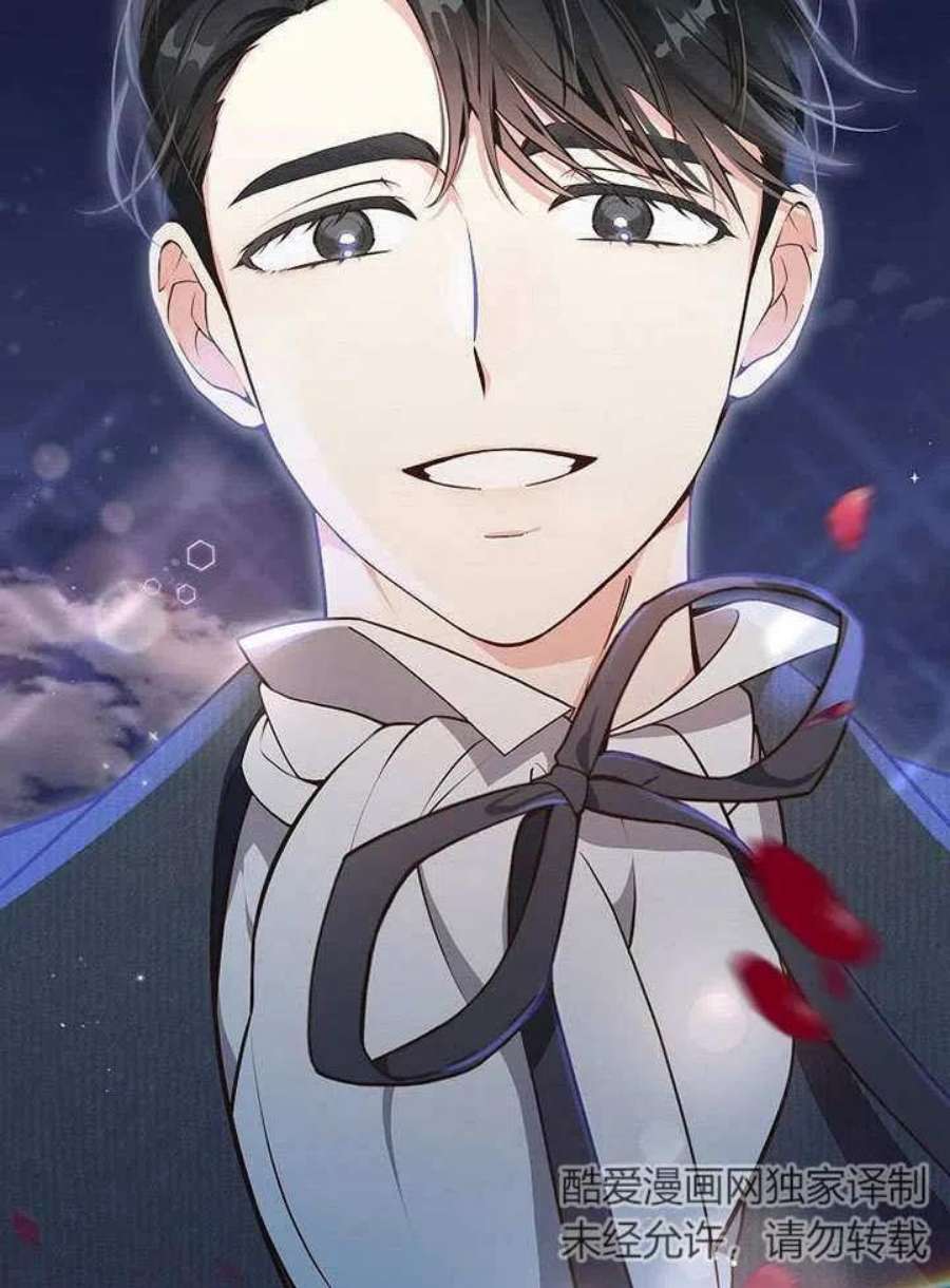 六月的桃子07话