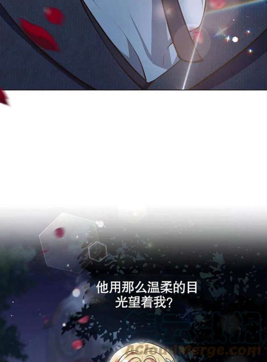 六月的桃子07话