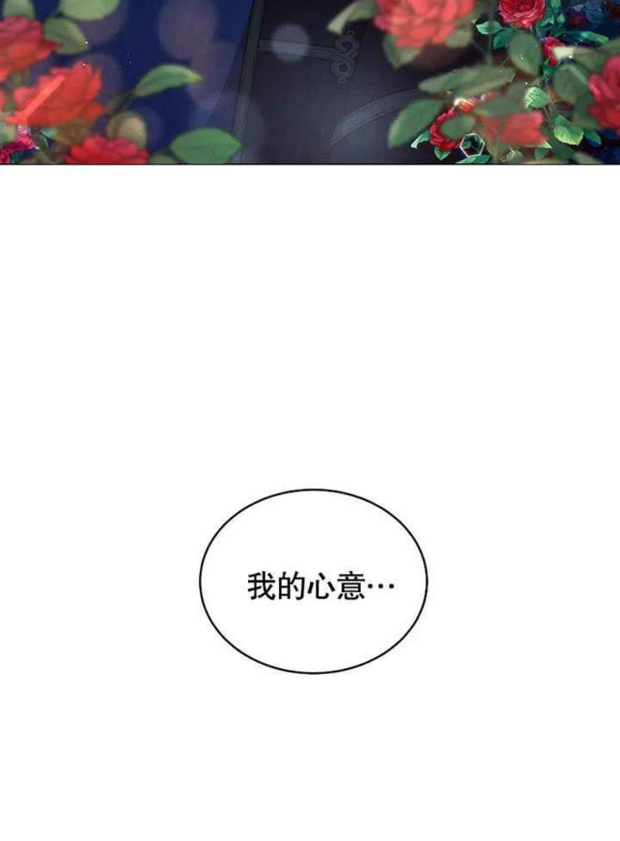 六月的桃子07话