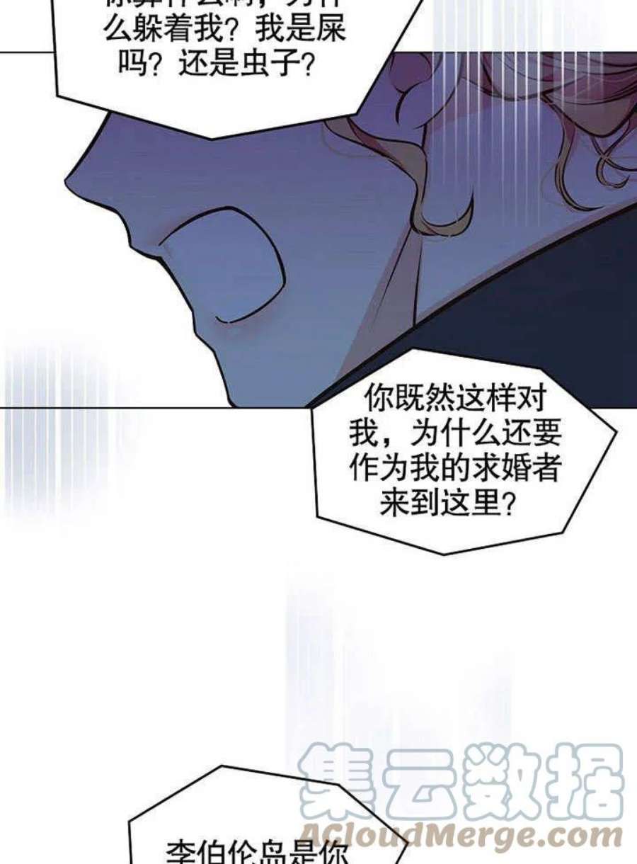 六月的桃子07话