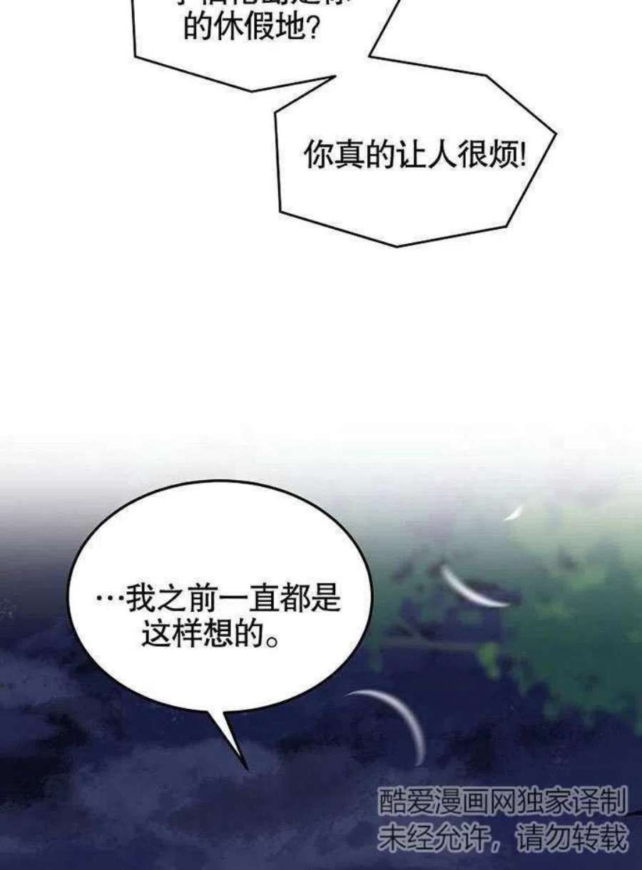六月的桃子07话
