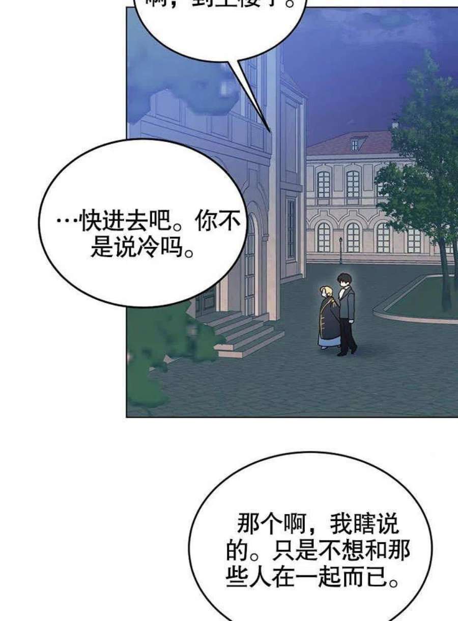 六月的桃子07话