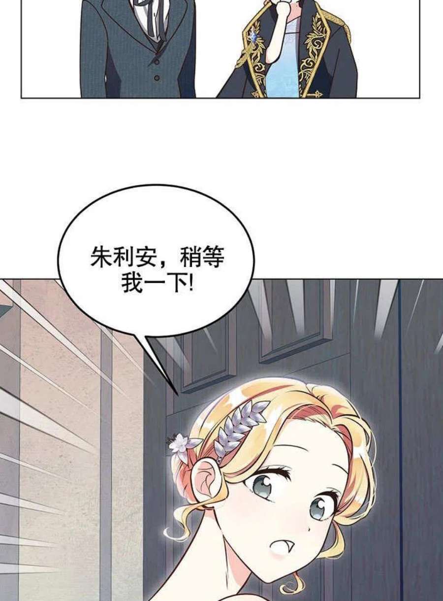 六月的桃子07话