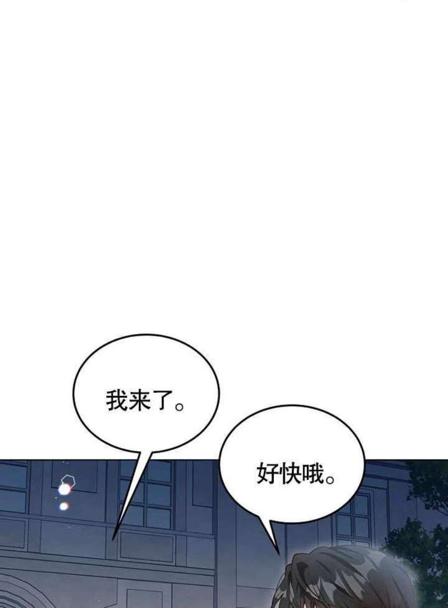 六月的桃子07话