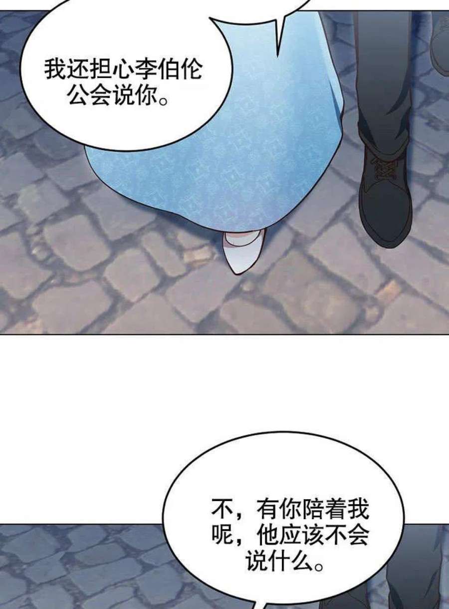 六月的桃子07话
