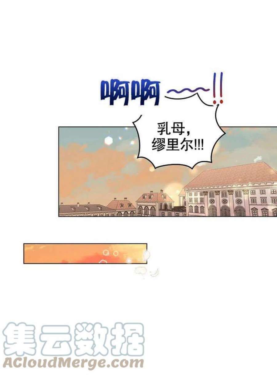 六月的桃子07话
