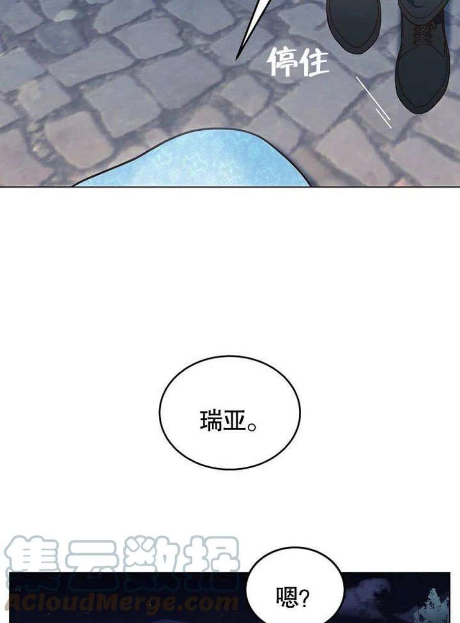 六月的桃子07话