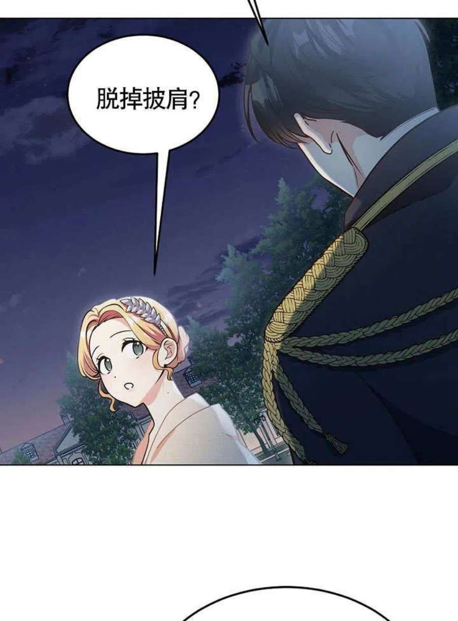 六月的桃子07话