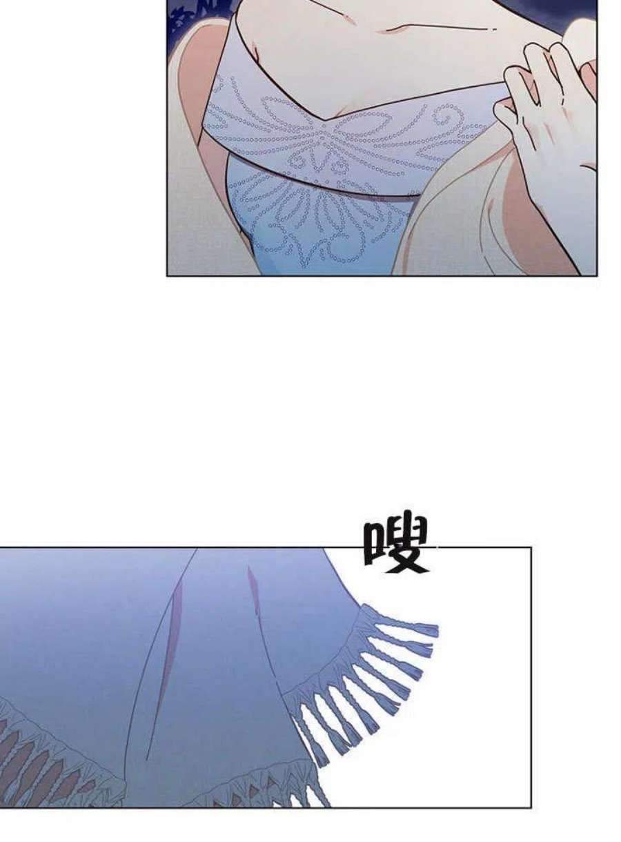 六月的桃子07话