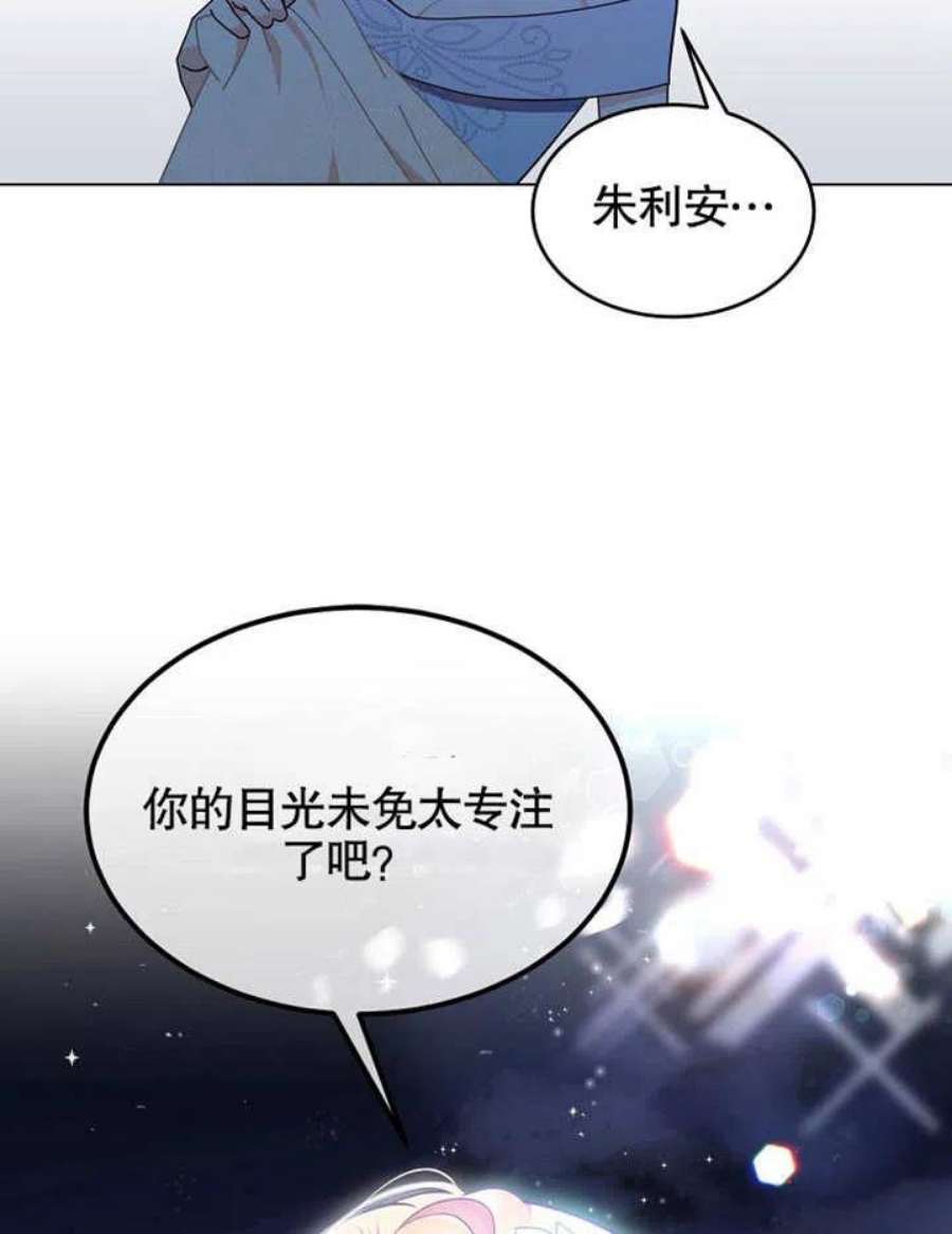 六月的桃子07话