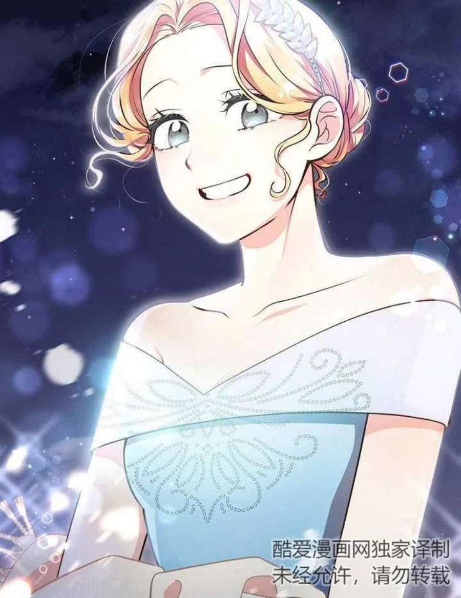 六月的桃子07话