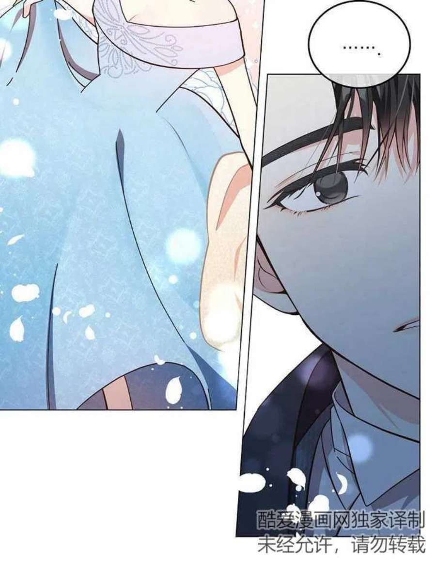 六月的桃子07话