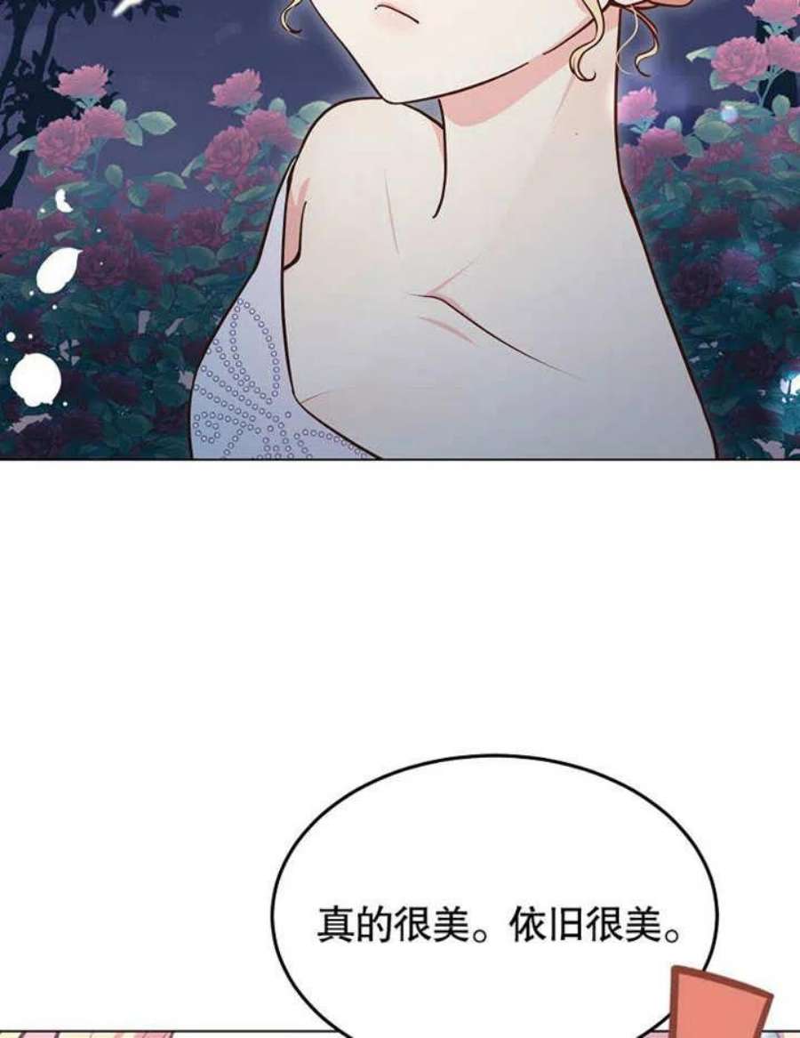 六月的桃子07话