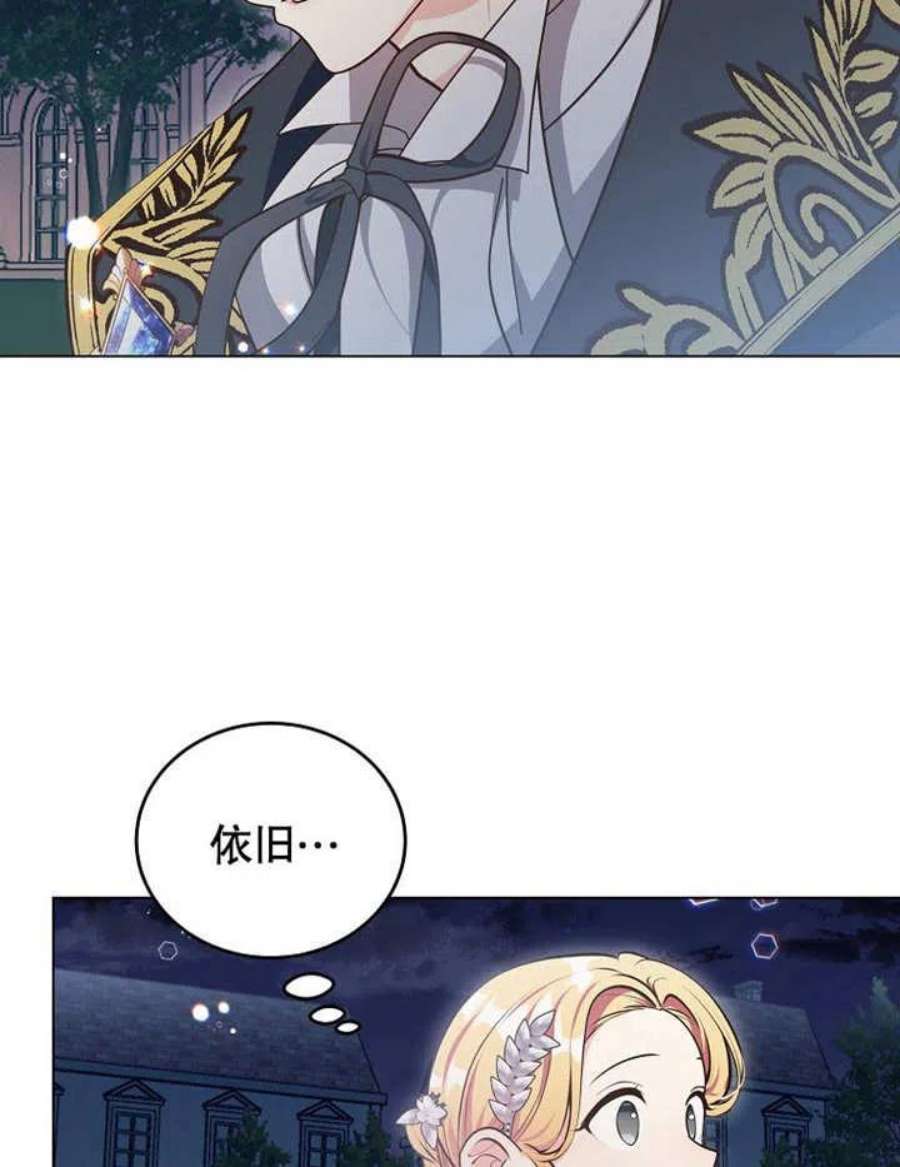 六月的桃子07话