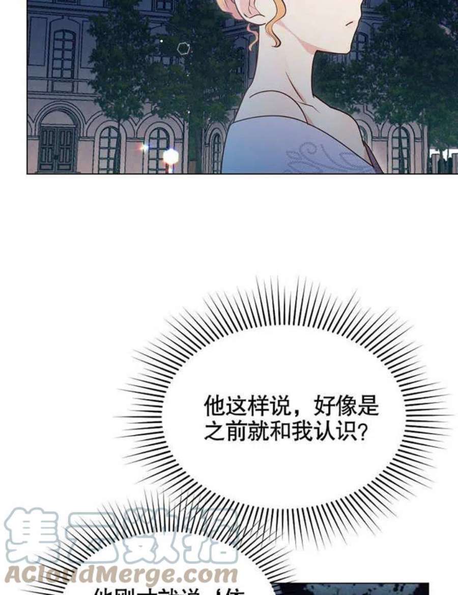 六月的桃子07话