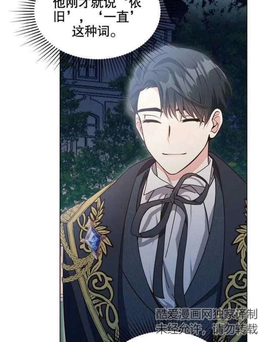 六月的桃子07话