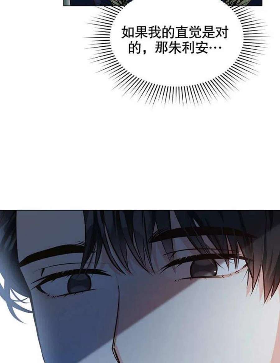 六月的桃子07话