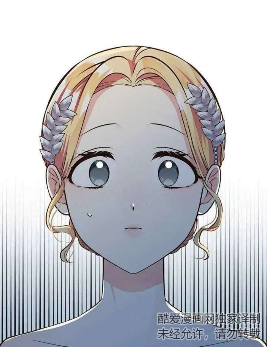 六月的桃子07话