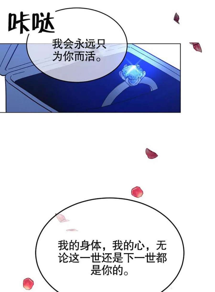 六月的桃子08话