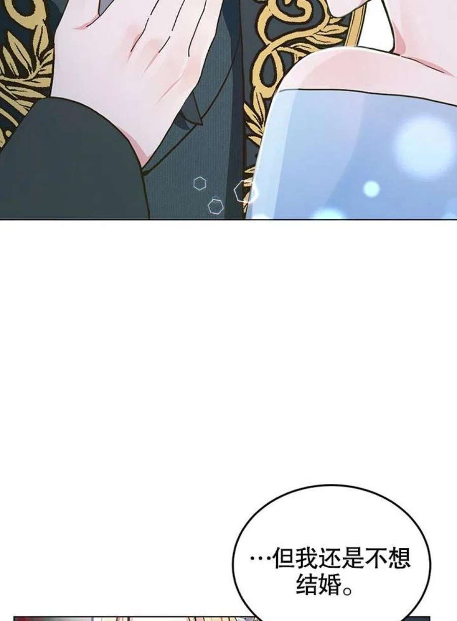 六月的桃子08话