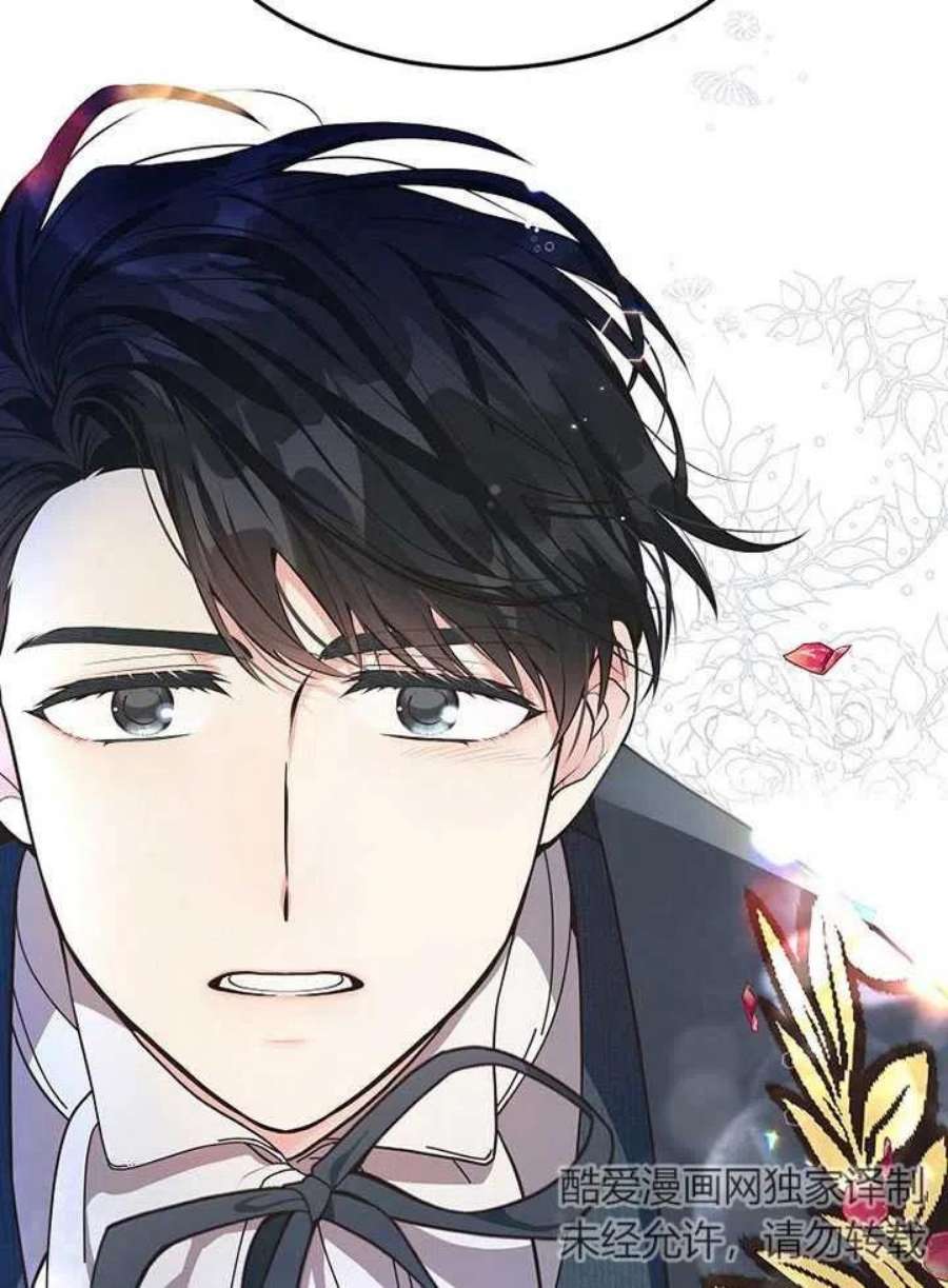 六月的桃子08话