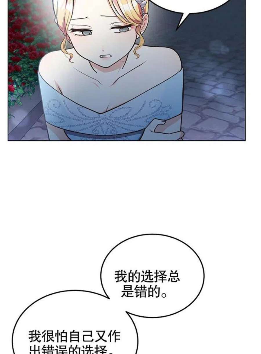 六月的桃子08话