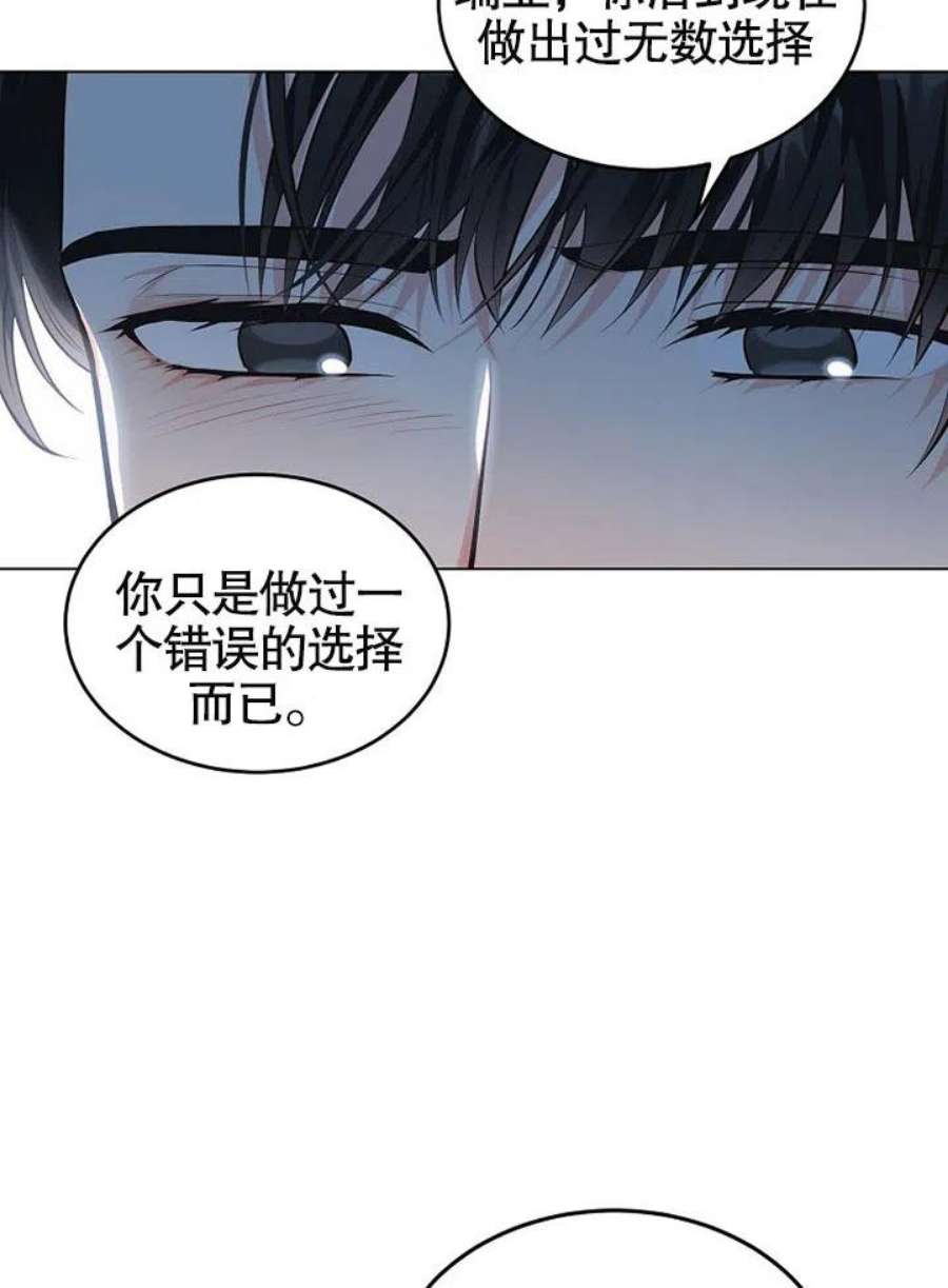 六月的桃子08话