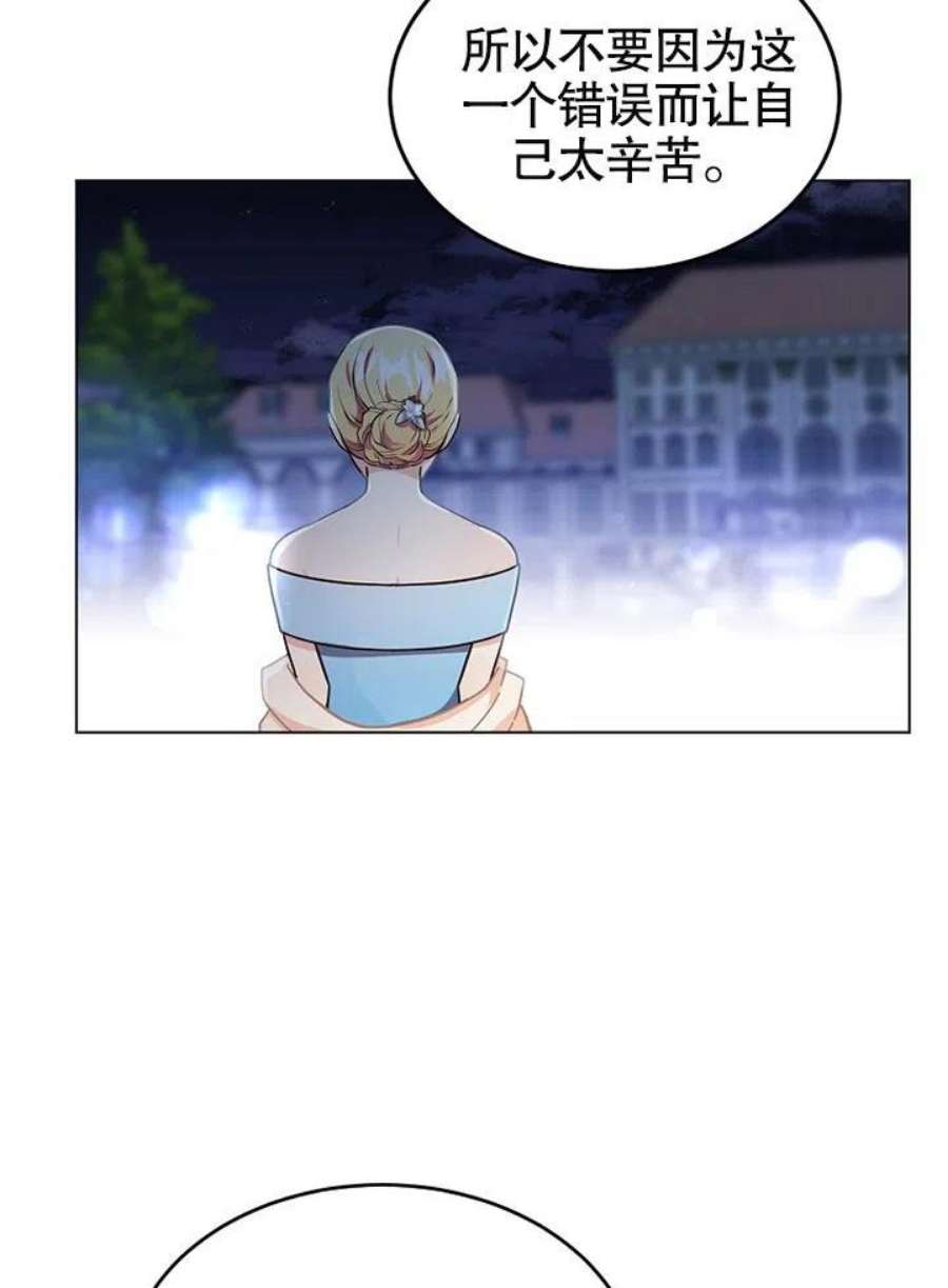 六月的桃子08话